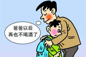哪些方法可以戒酒