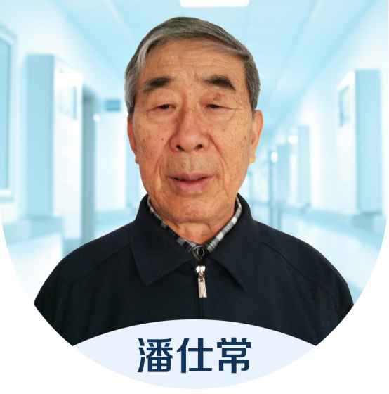 潘仕常