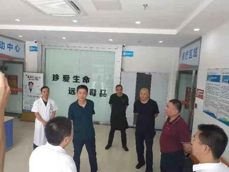 大力支持自愿戒毒中心发展!青岛市公安局禁毒支队前来视察指导工作…