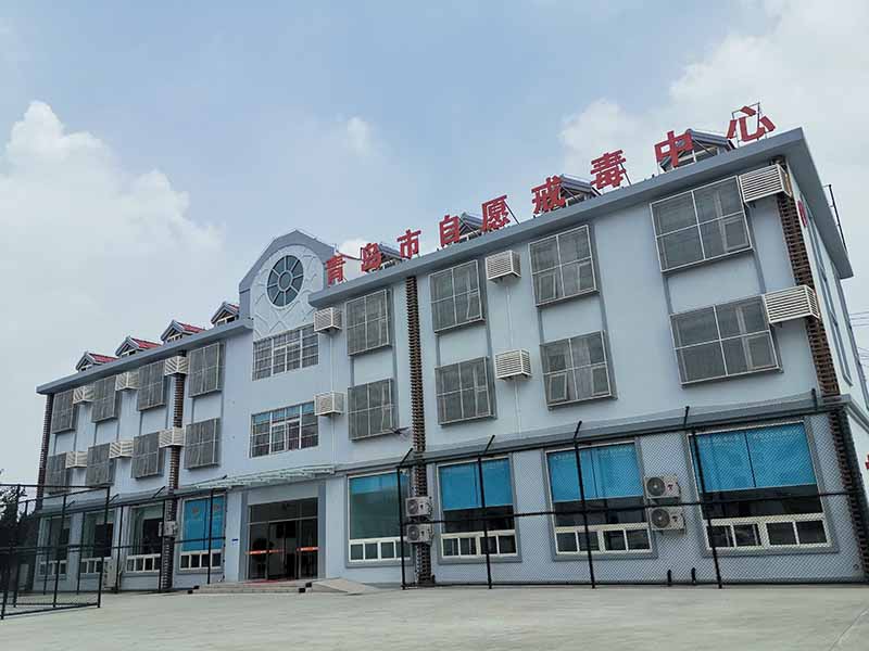 大力支持自愿戒毒中心发展!青岛市公安局禁毒支队前来视察指导工作…