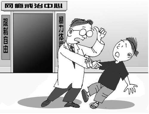 青少年出现网瘾有什么症状