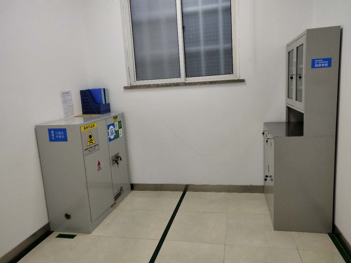 毒麻药品柜